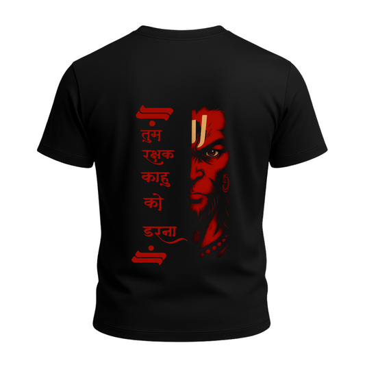 JAI HANUMAAN (Oversized T-shirt)