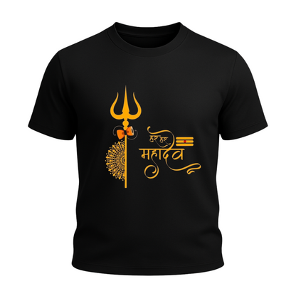 Har Har Mahadev - DIVINE WARRIOR SERIES