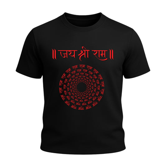 Jai Shree Ram